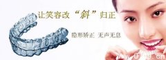 牙齿不齐做矫正治疗会不会很痛吗？